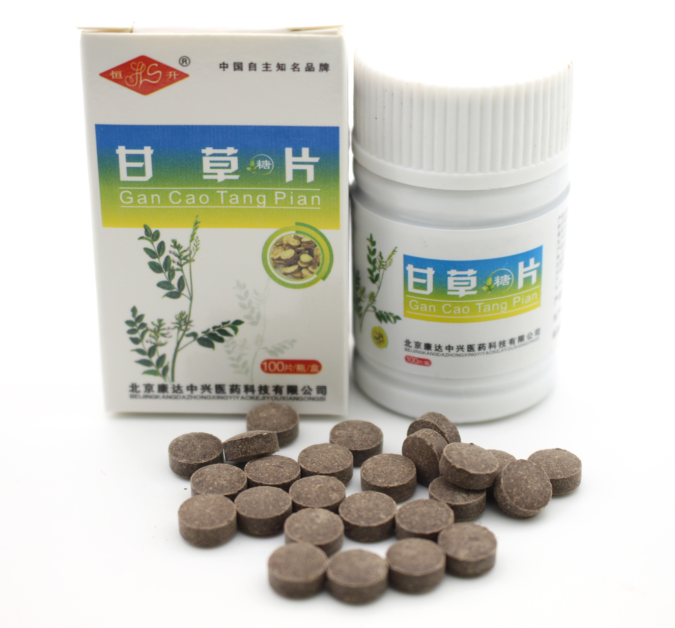 甘草咳含润喉浓型痰特同仁恒生康达北京100片甘草
