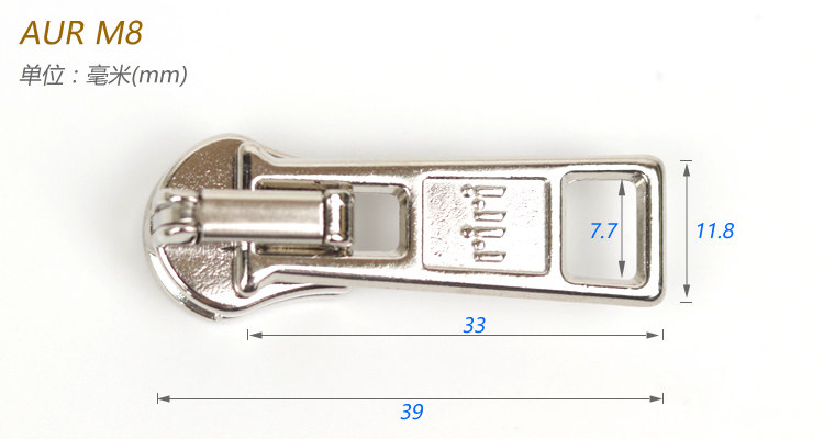 瑞士ririm8号拉头金属拉链自动aur镍色箱包相关配件