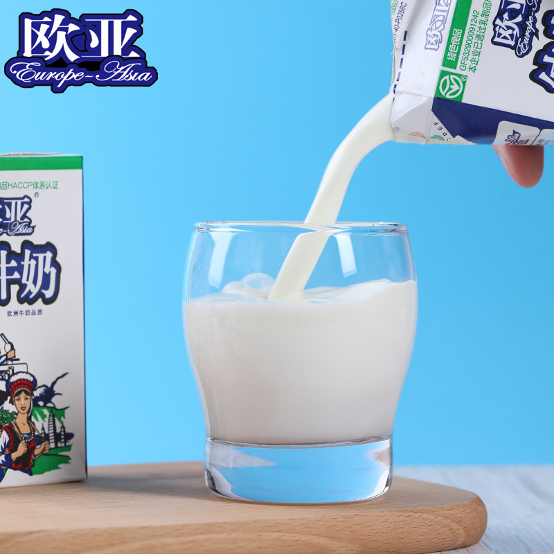 云南欧亚高原全脂纯牛奶250g16盒24盒整箱特价纯牛奶
