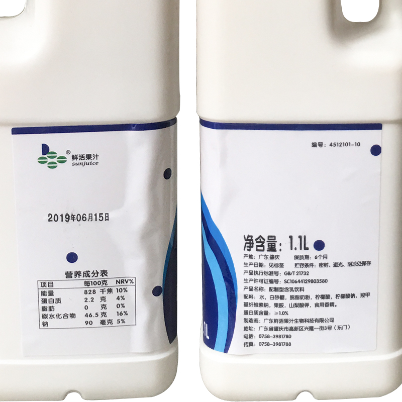 鲜活原味优酪多 1.1L浓缩酸奶乳酸菌优格乳 奶茶原料 - 图0
