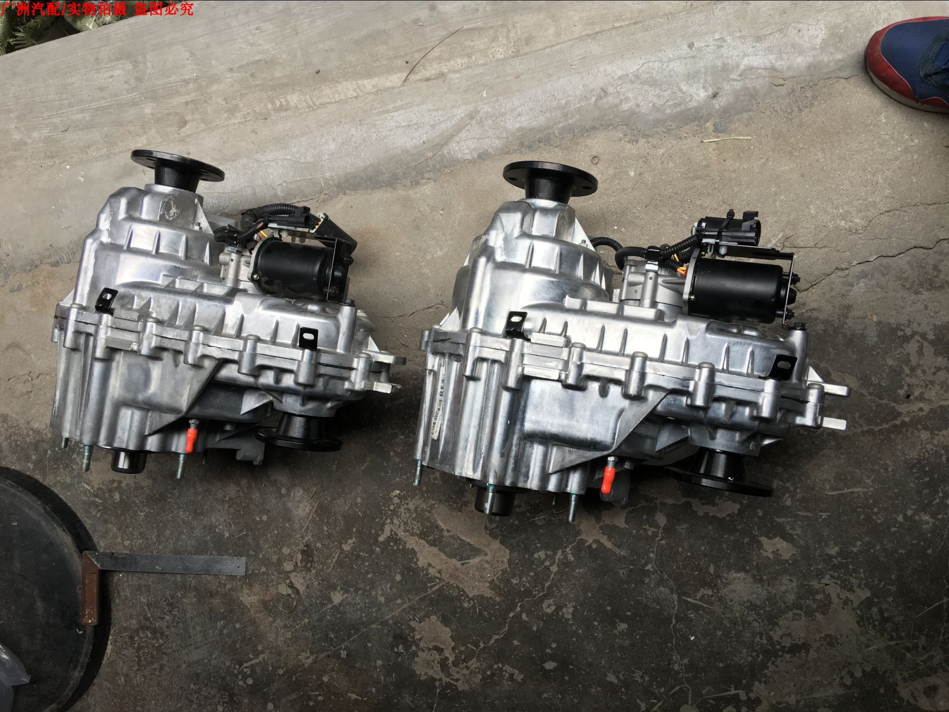 瓦纳动箱总成四驱分动箱分动器变速箱波箱其他机械五金新