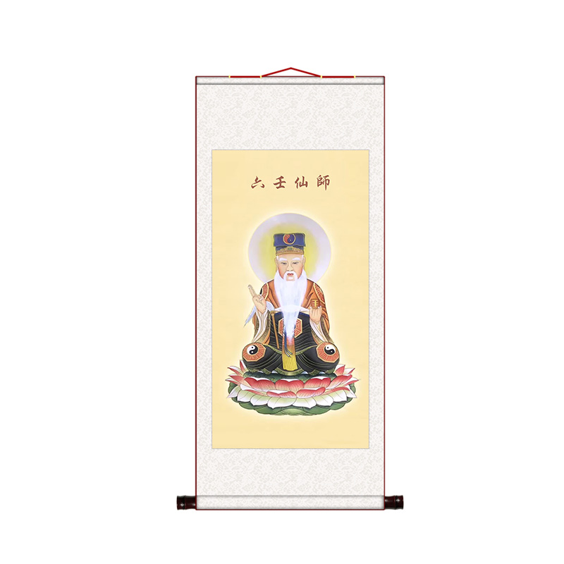 六壬仙师画像李淳风挂画道教神像供奉卷轴画黄冠子法相挂图卷轴画