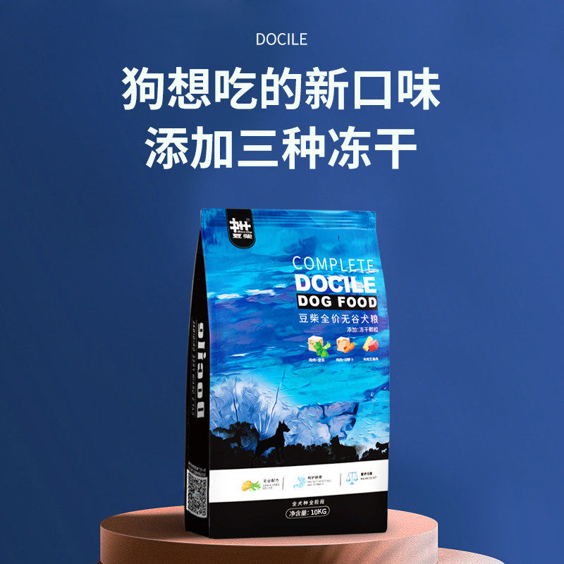 豆柴冻干幼犬狗粮鸡肉粒无谷四拼成犬粮10kg泰迪比熊通用型全犬期