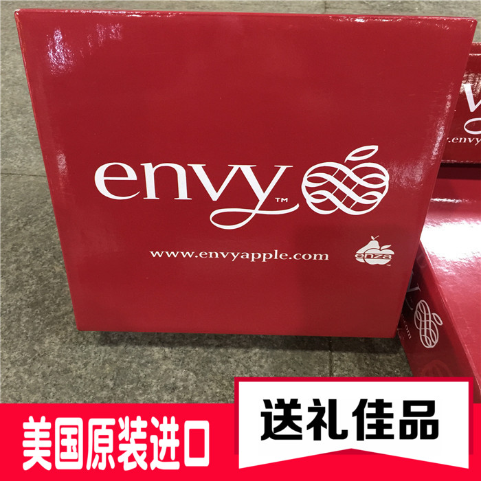 特级新西兰爱妃苹果新鲜水果进口苹果envy4斤顺丰包邮