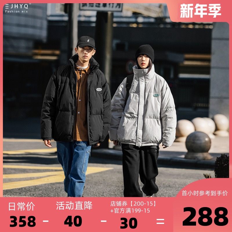 2021年冬季新款立领羽绒服男宽松面包服潮牌纯色鸭绒棉袄情侣外套