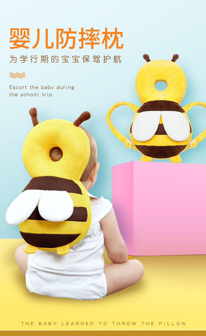 宝宝神器护头头枕防撞学步防摔儿童走路学走婴童枕头