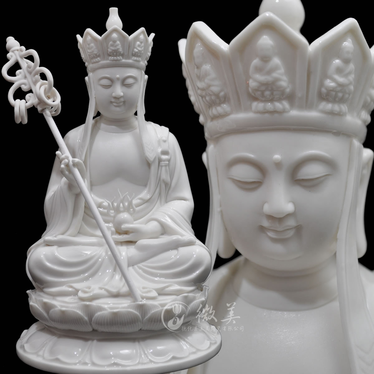 三圣王菩萨佛陶三宝菩萨供奉地藏吋坐家用摆件摆件