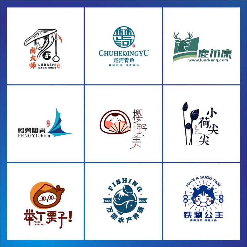 logo设计商标设计制作公司徽标店标头像原创vi满意商标logo设计