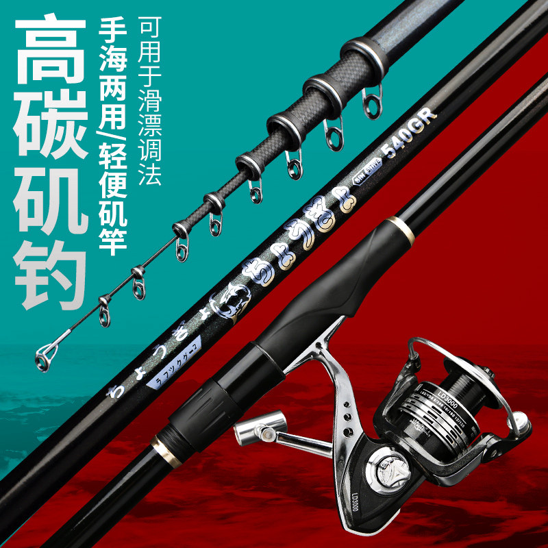 钓鱼大环矶竿竿钧鱼竿渔具用品海杆抛竿全套矶钓竿