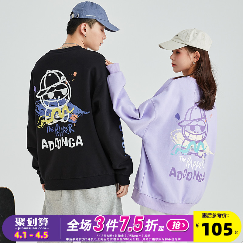 唐狮2021秋冬新款情侣卫衣男女加绒情侣装圆领宽松薄款潮ins外套