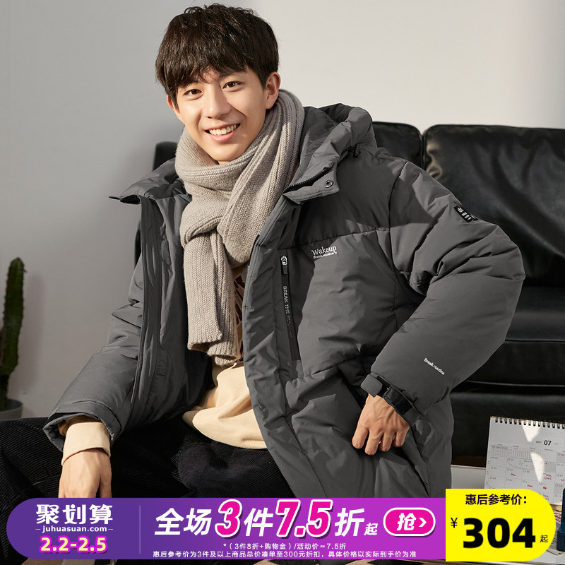 唐狮2022冬季新款90绒连帽短款羽绒服男潮流保暖防寒冬季厚外套