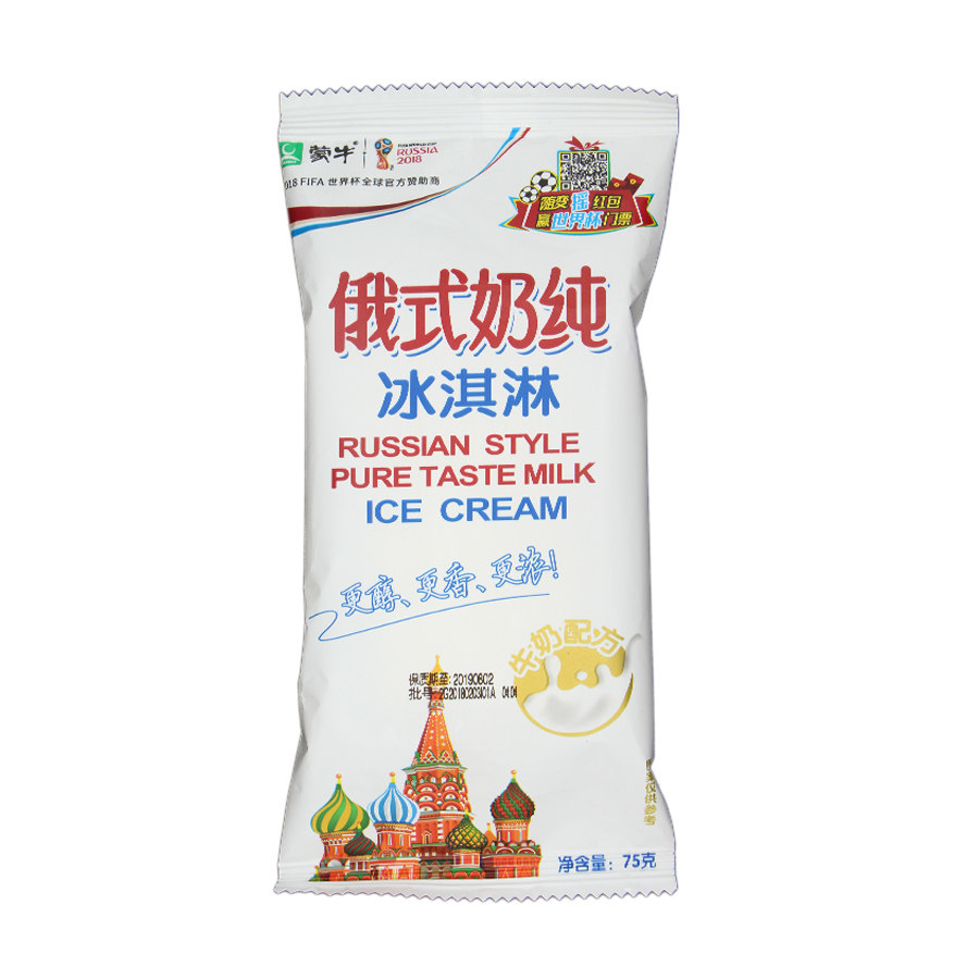 蒙牛俄式奶纯冰淇淋冷饮雪糕75g30大部分地区包邮冰淇淋