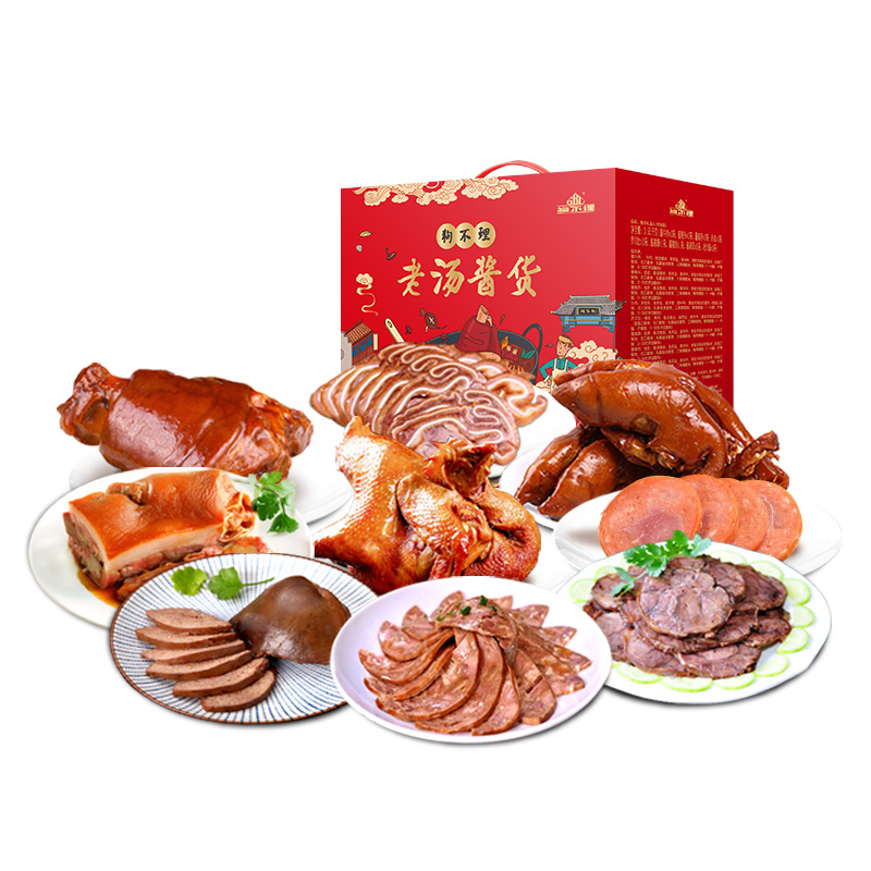 猪肝狗不理熟食酱货礼盒卤肉肉酱牛肉头肉开袋卤肉类