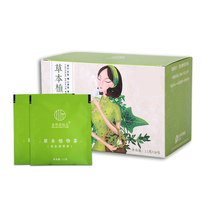 本草养怡元草本植物百合茯苓官方正品草本焕颜纤维养生茶