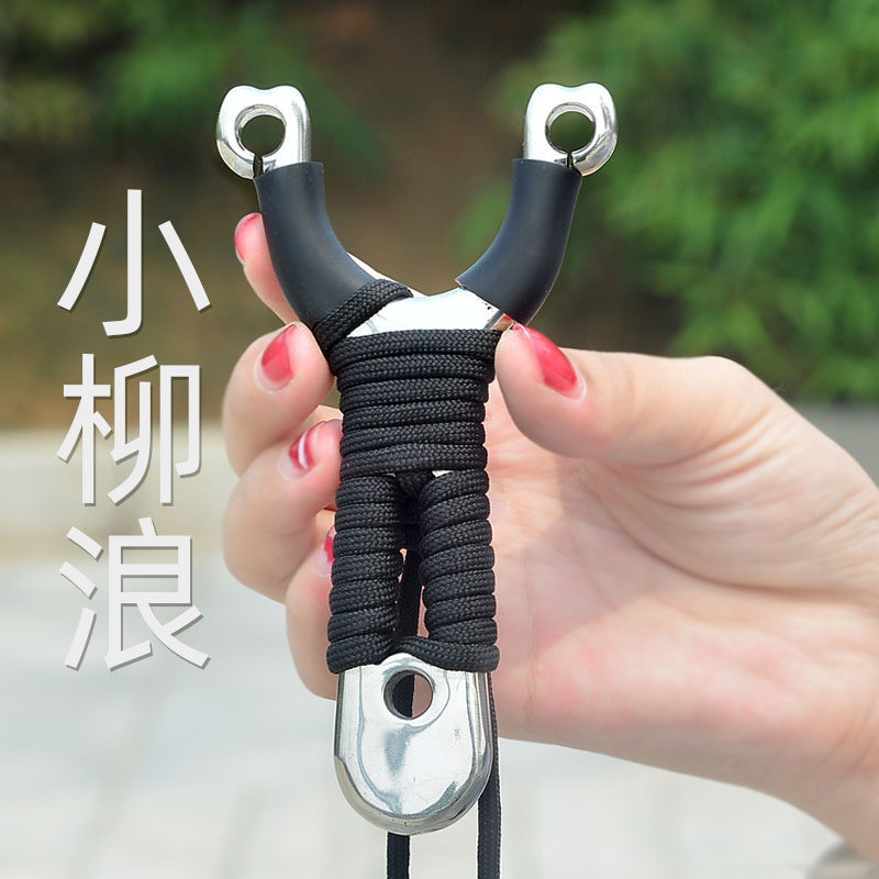 弹弓小弓柳浪户外不锈钢金属迷你小号传统定位飞镖