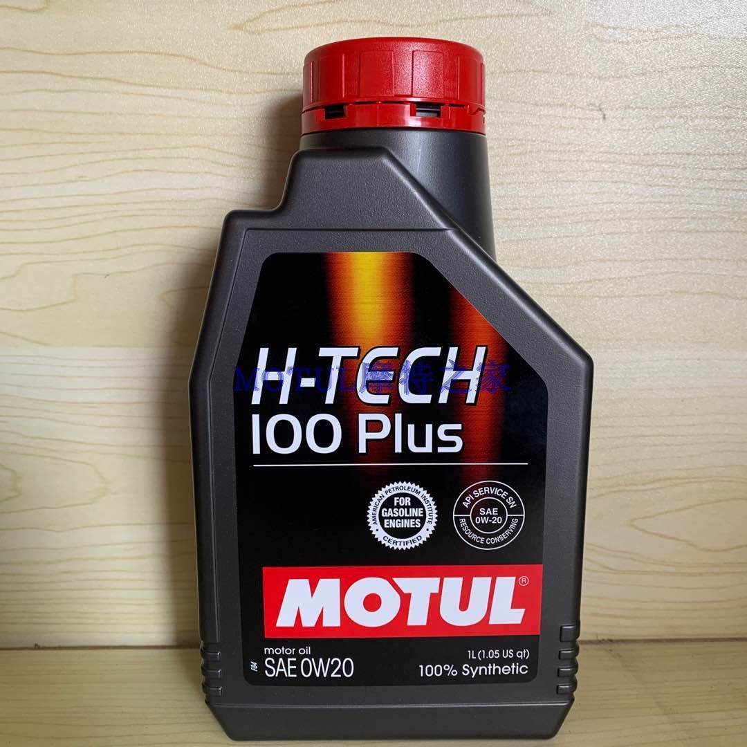 motul摩特机油htechplus0w20sn合成汽车润滑油汽机油