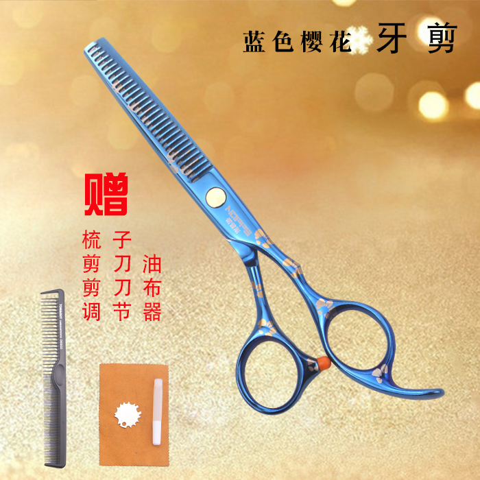 日本进口樱花系列理发剪刀专业美发剪刀剪发神器 自己剪头发工具