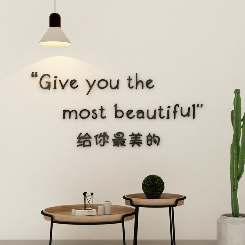 你好英文字母墙贴纸服装奶茶咖啡店铺橱窗玻璃门贴背景墙面装饰画