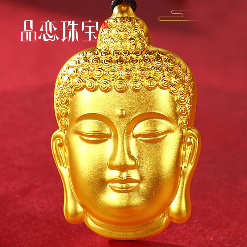 品恋珠宝黄金佛头吊坠如来佛古法999足金纯金厚壁显大正品送礼