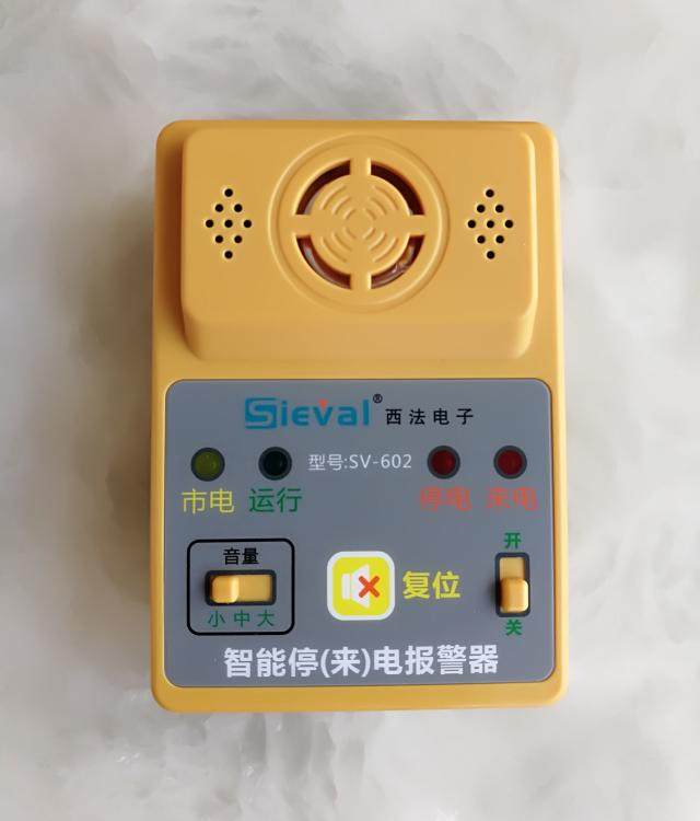 三相三线停电报警器380v断电来电双提醒免换电池养殖必备三相四线