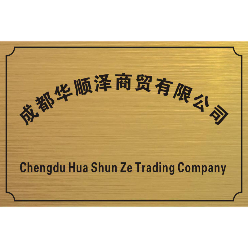 公司招牌包邮定做pvc双色色板门牌标识广告牌标志牌