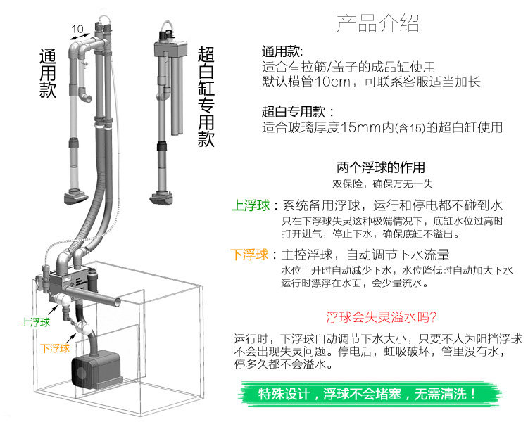 亚龙d80全自动虹吸底滤鱼缸不打打孔改底流量过滤设备