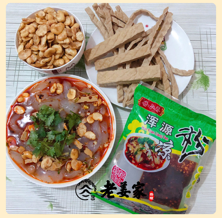 浑源凉粉小媳妇450g5包恒宗山西大同面粉