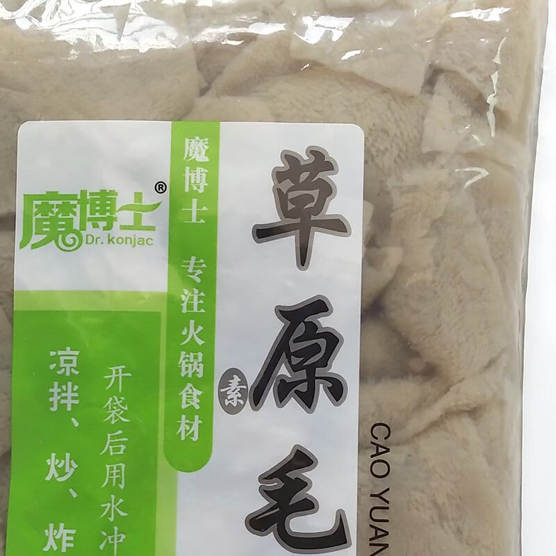 魔芋毛肚片草原素毛肚1000g麻辣烫火锅凉拌炒菜煲汤冒菜魔芋食材