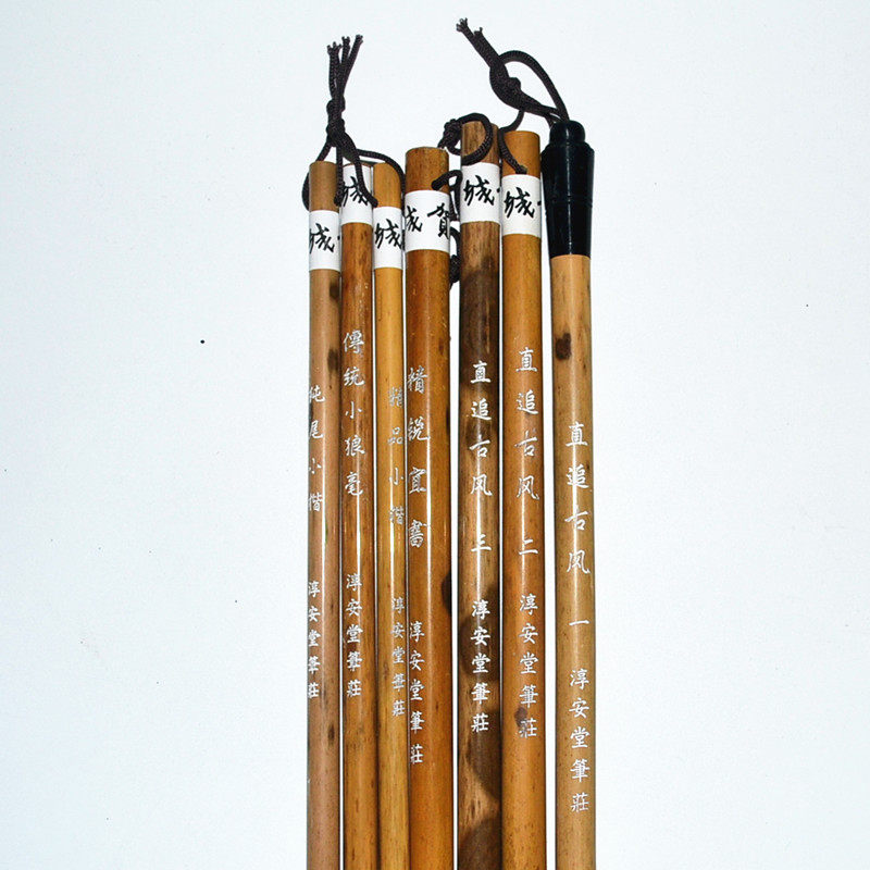 新品包书法行书三毫古风笔直毛笔直小平庄李堂笔毛笔