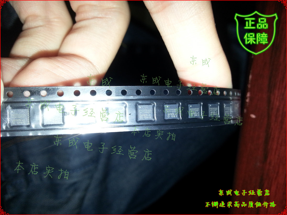 包邮直拍mpu6050mpu6050芯片qfn24invensense全新原装正品芯片