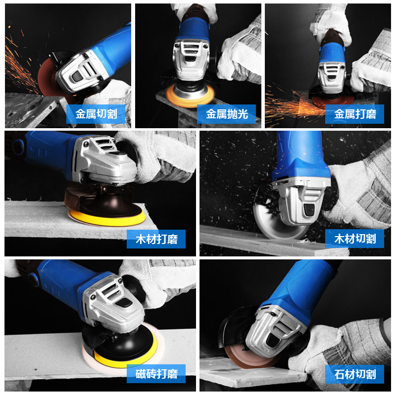 蓝锋大功率角磨机多功能切割机迷你抛光机打磨机手磨机角向磨光机