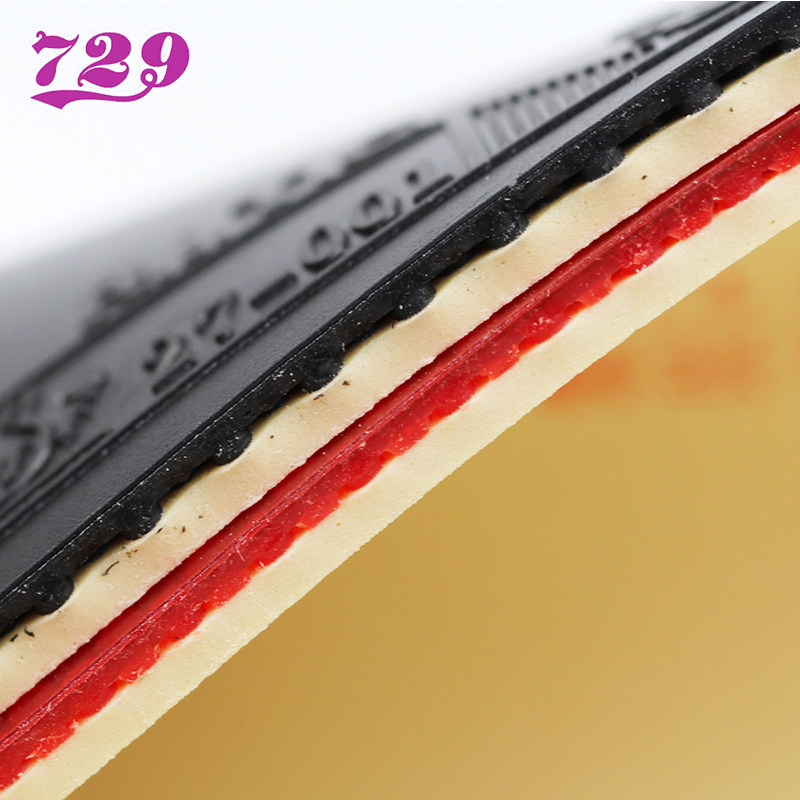 友谊7295乒乓球拍反胶729天翼乒乓球胶皮皮套胶粘粘性乒乓套胶