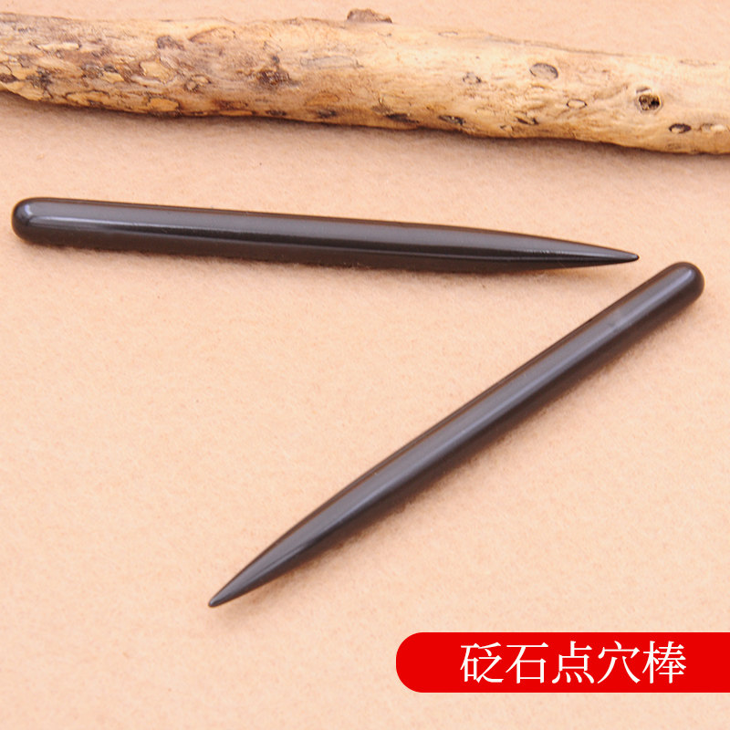 点穴砭石美容拨筋脸部眼部头部经络按摩棒砭针按摩穴位棒