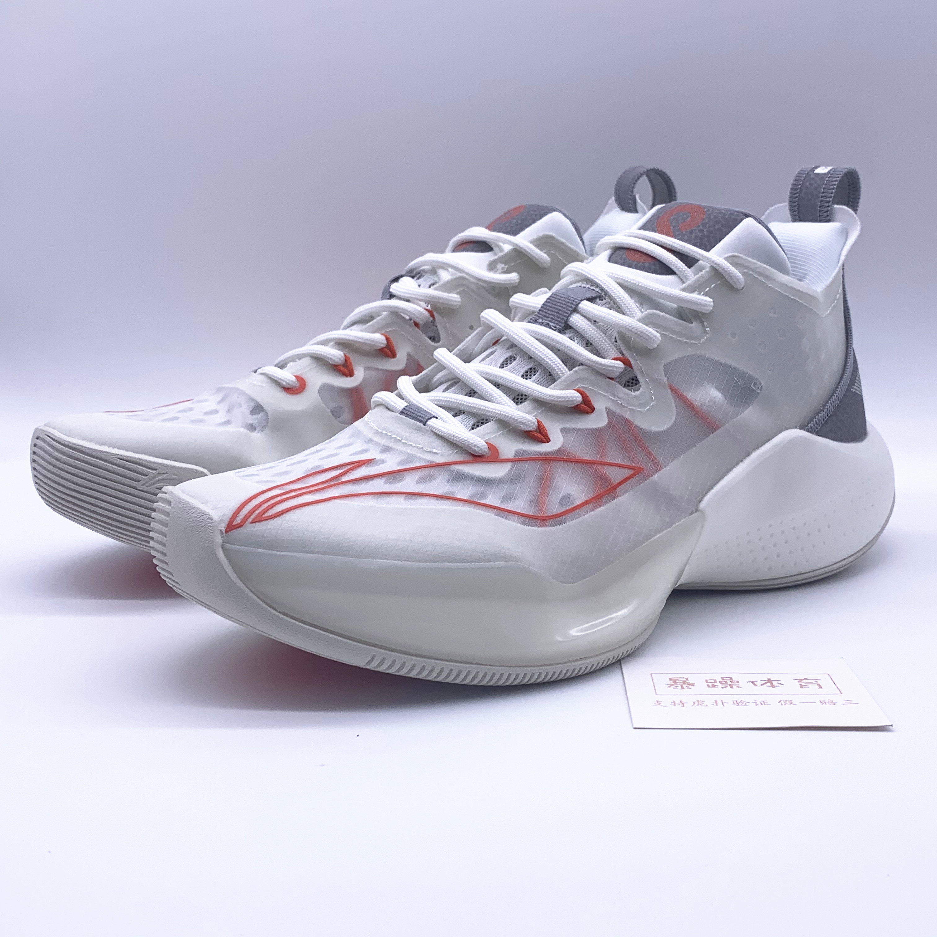 2020夏季新款李宁篮球球鞋音速8low低帮专业篮球鞋