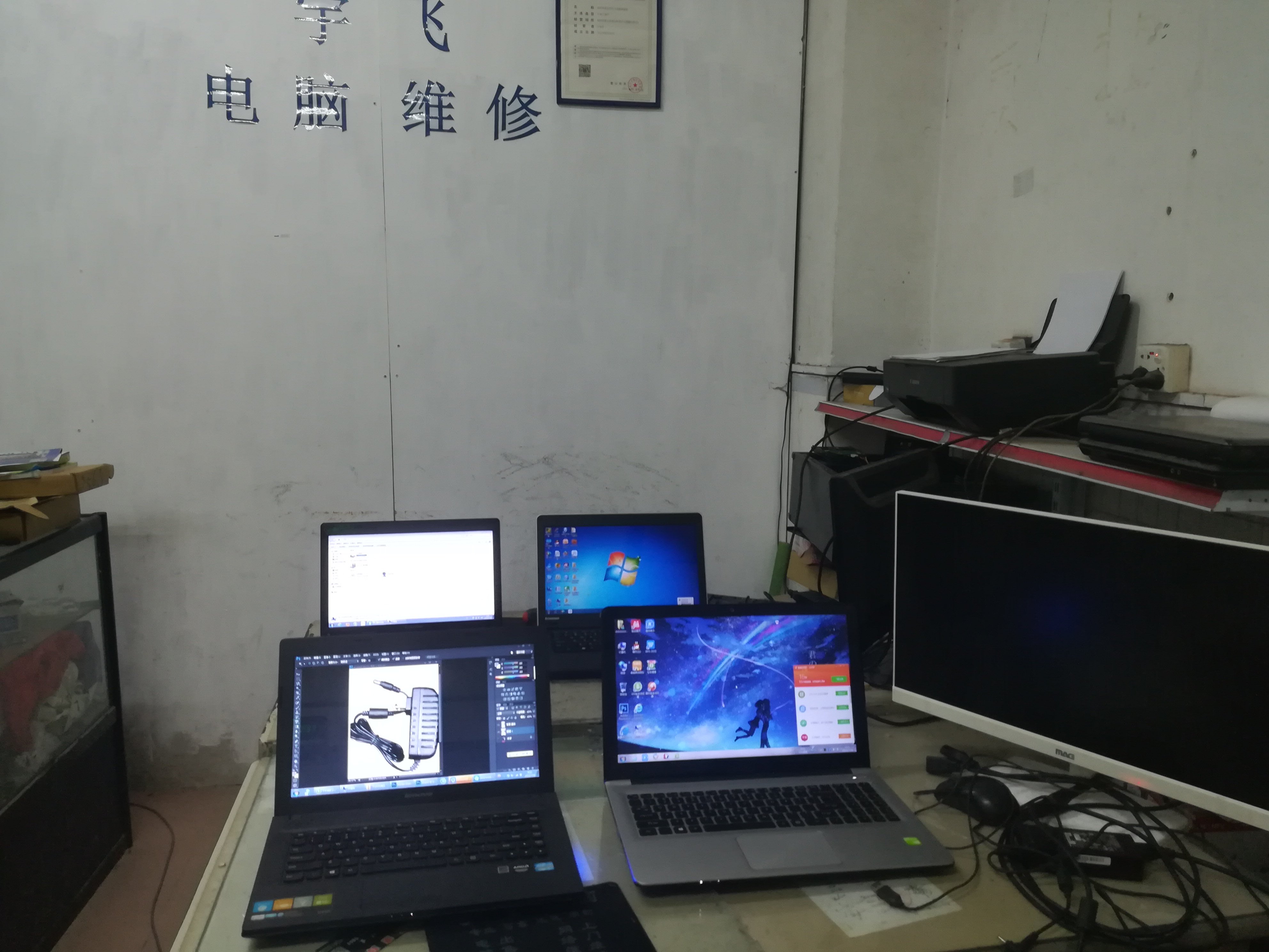 深圳电脑维修南山宝安电脑安装系统解决网络问题适配器