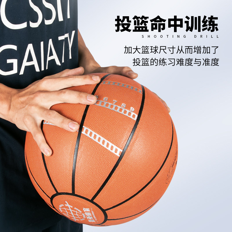 篮球训练辅助辅助器器材9号加重1kg投篮练习篮球