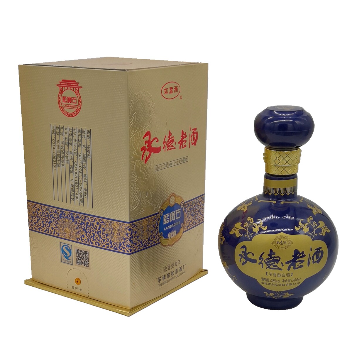 承德老酒38度白酒蓝宝石粮食浓香香型特产送礼白酒