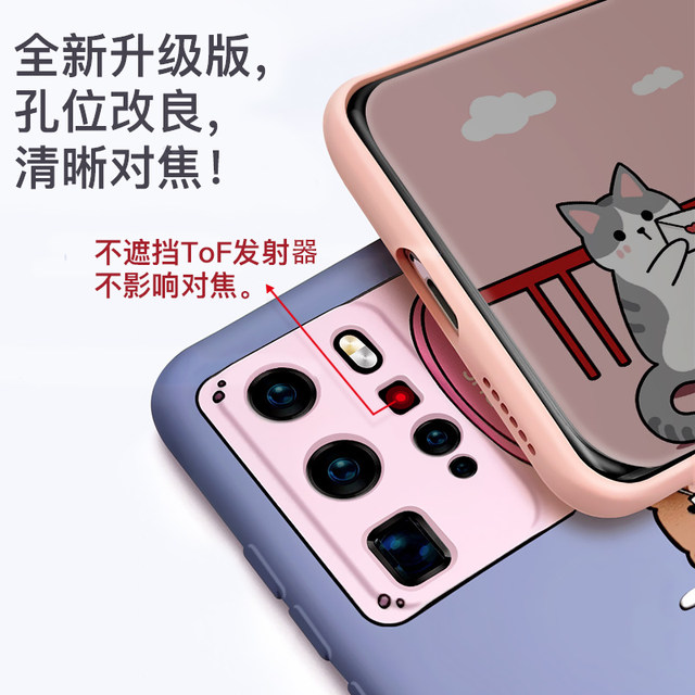 It is suitable for Huawei P40 Pro mobile phone case p40PRO liquid silicone soft shell full package anti-fall 5G rabbit protective cover with hanging rope Huawei P40Pro + creative lens purple POR cartoon lovely girl It is suitable for Huawei P40 Pro mobile phone case p40PRO liquid silicone soft shell full package anti-fall 5G rabbit protective cover with hanging rope Huawei P40Pro + creative lens purple POR cartoon lovely girl