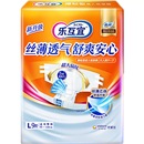 【拍三件】乐互宜成人纸尿裤护理垫任选3件