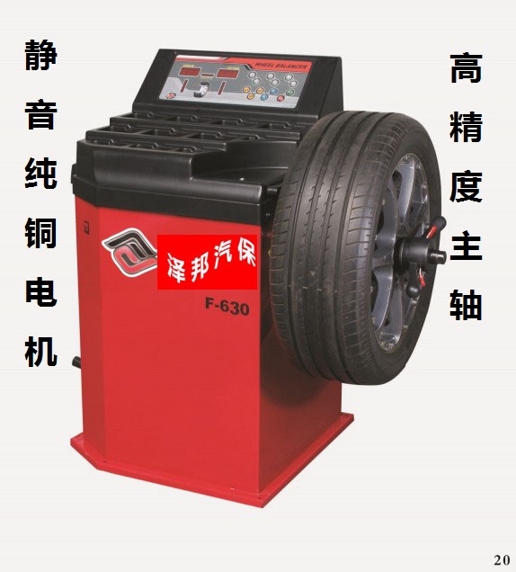土壓平衡盾構機視頻_uv輥涂機使用詳細方法_平衡機的使用方法視頻