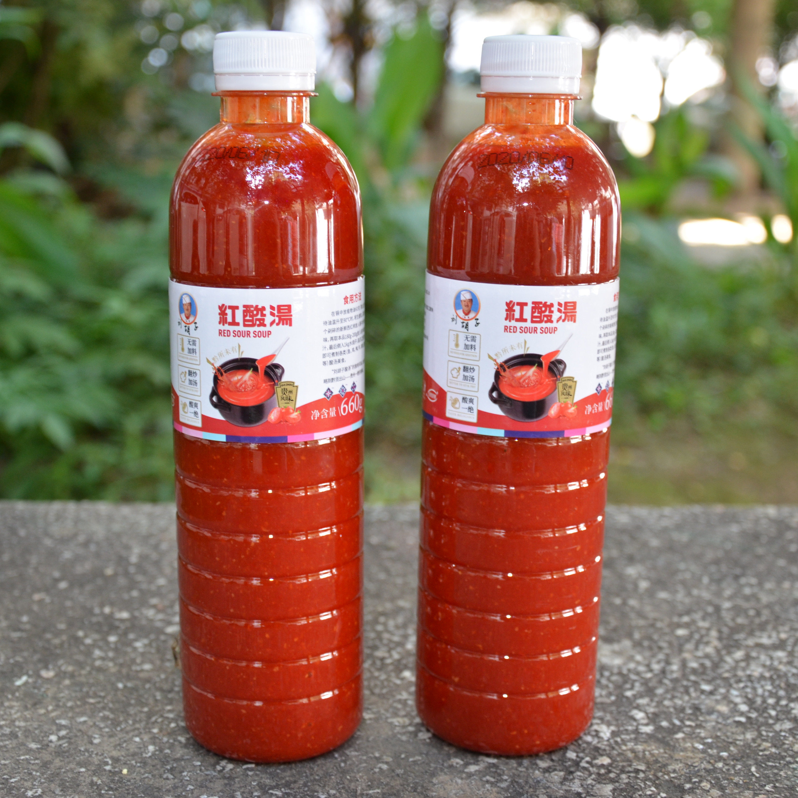 全店遵义底料酸爽正宗锅底火锅特产3份贵州火锅调料