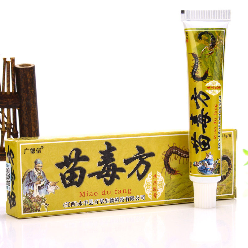 苗毒方股廯大腿内侧瘙痒阴囊湿痒小腿皮肤干燥皮肤消毒护理消