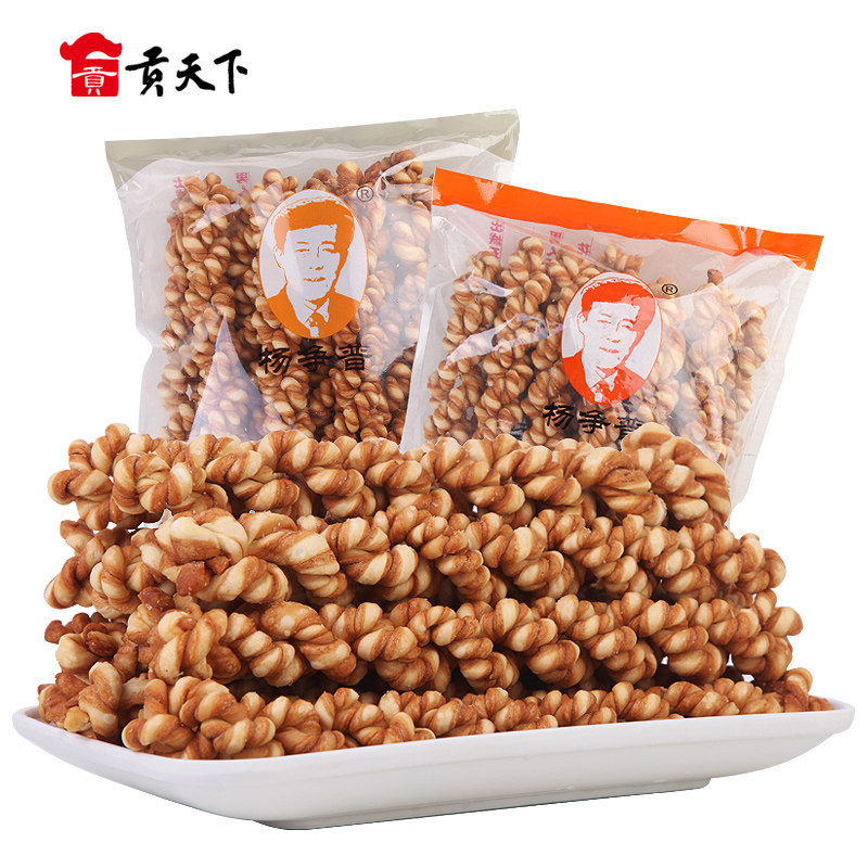朱柿花股麻花零食410g*2袋装山西特产运城临猗麻花休闲零食小吃
