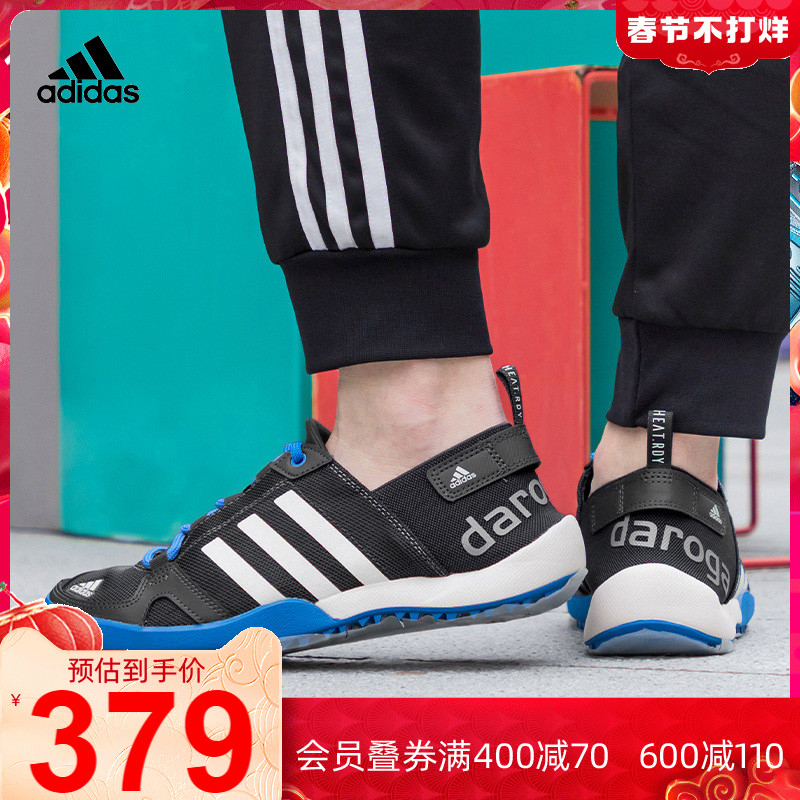 adidas阿迪达斯官网授权男运动休闲户外一脚蹬帆布鞋AQ5201S77946