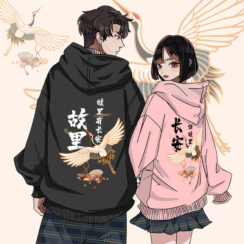 中国风冬季情侣卫衣男春秋连帽衫国潮加绒情侣装长安故里外套衣服