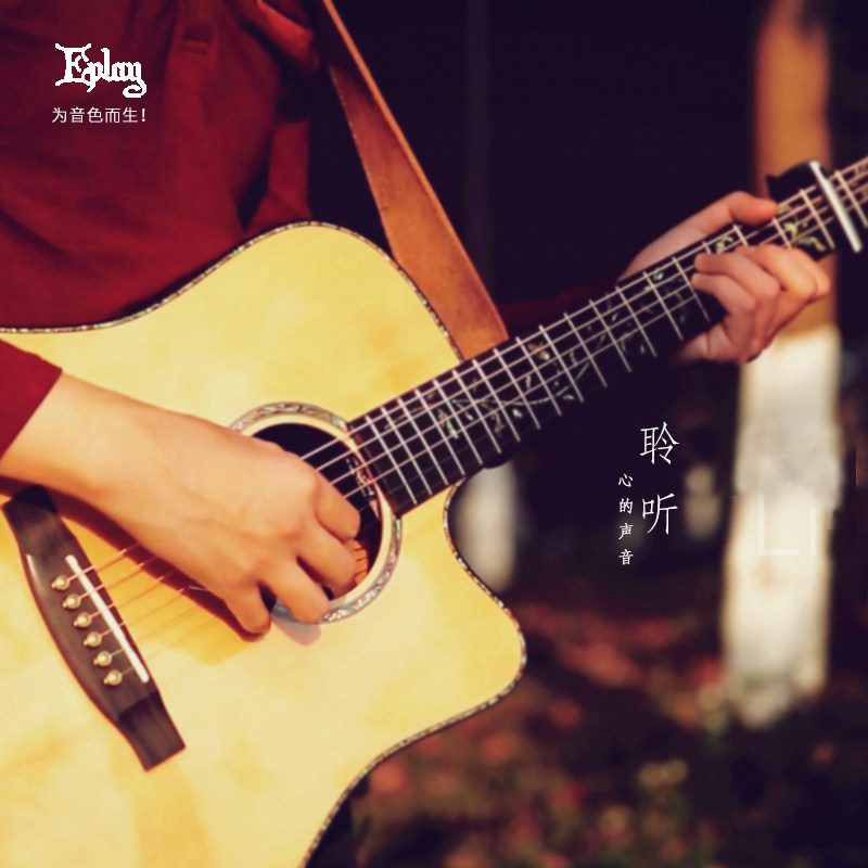 吉他正品玩易eplaypd56演奏民谣jita全单豪礼吉他民谣吉他