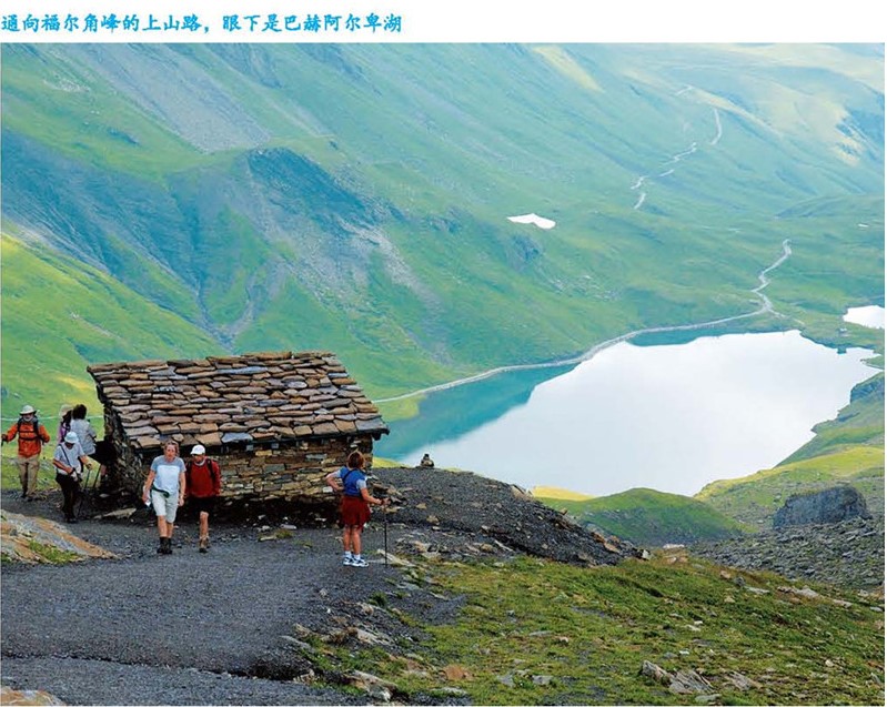 欧洲(走遍)欧洲(第3版)欧洲交通旅游攻略秘籍自助游英雄新版欧洲联盟书籍技巧攻略图片
