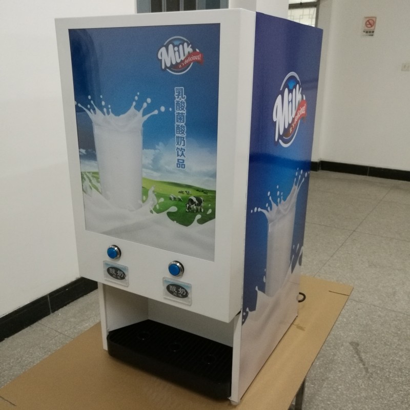自助餐冷藏酸奶机商用乳酸菌现打机牛奶果汁直饮机bib酸奶机