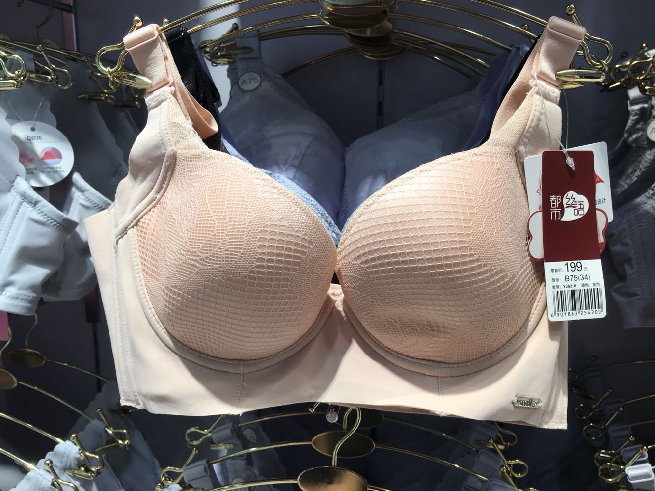 都市丽人丝语系列yj6216调整整型收副乳薄款文胸聚拢文胸