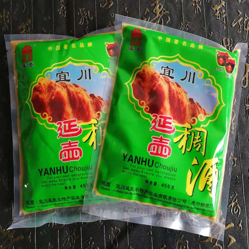 陕西陕北特产宜川延壶稠酒 米酒黄酒月子黄米糜子米酒一份6袋包邮